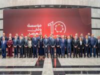 رعى نائب جلالة الملك، سمو الأمير الحسين بن عبدﷲ الثاني ولي العهد، بحضور سمو الأميرة رجوة الحسين، اليوم الاثنين، احتفال مؤسسة ولي العهد بمناسبة مرور عشرة أعوام على تأسيسها.  وتضمن الحفل كلمتين لرئيسي مجلس أمناء المؤسسة عدي السلامين، ومجلس أمناء جامعة الحسي