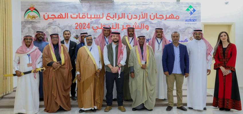 ولي العهد يرعى حفل ختام مهرجان الأردن لسباقات الهجن والشعر النبطي