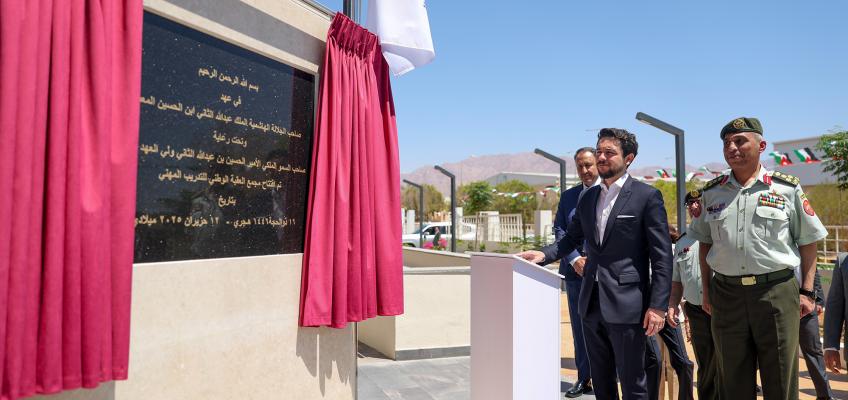 Crown Prince inaugurates Aqaba National Vocational Training Hub