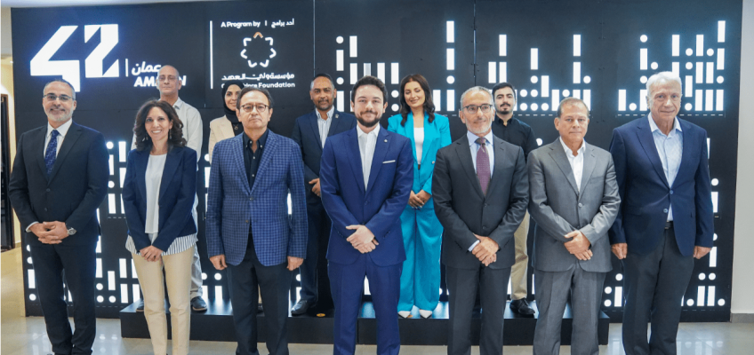 نائب الملك يفتتح المقر الرئيسي لبرنامج "42 عمان" لعلوم الحاسوب والبرمجة