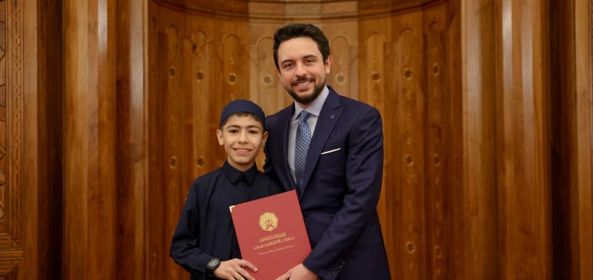 مندوبا عن الملك، ولي العهد يرعى اختتام المسابقة الهاشمية المحلية والدولية لحفظ القرآن الكريم